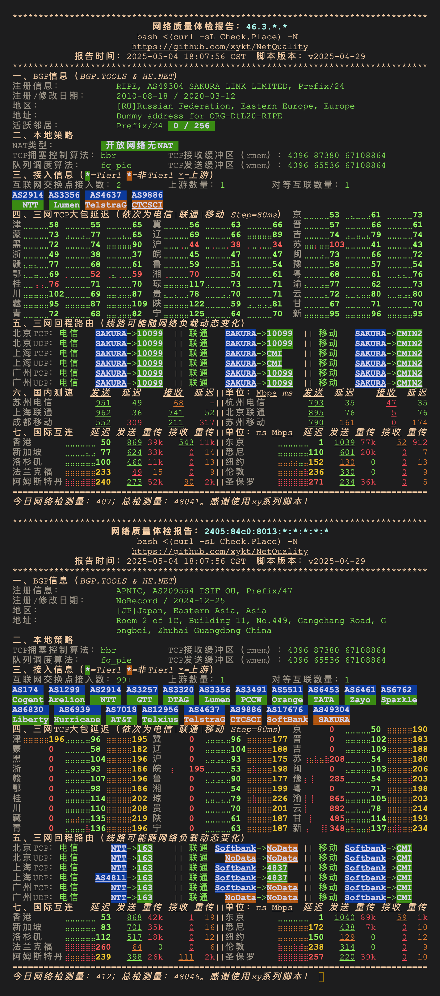 isif-jp-web.png
