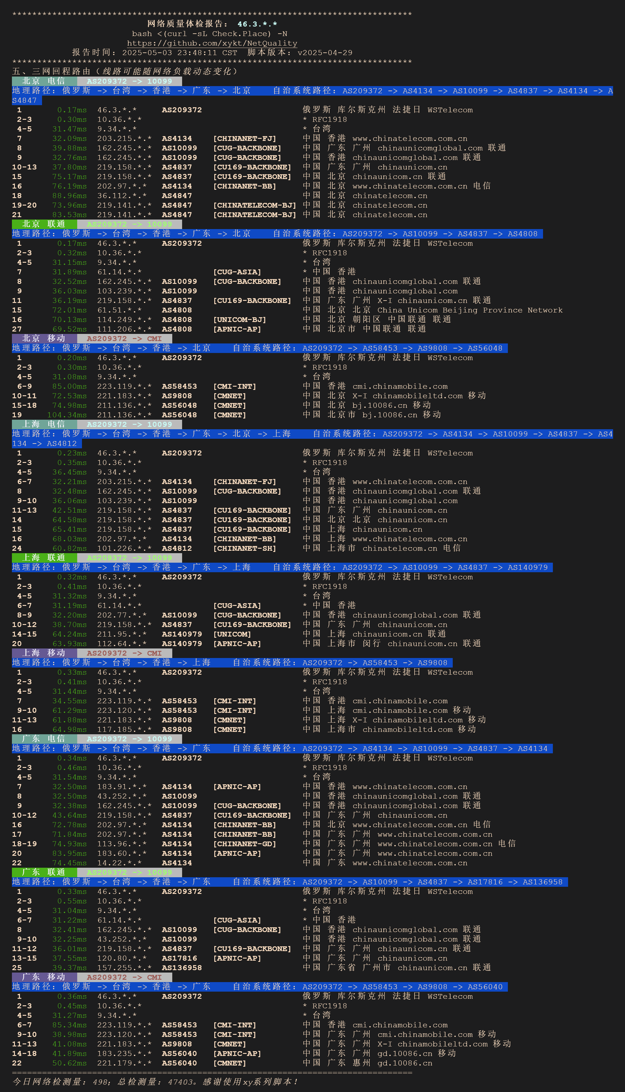 isif-sg-v4.png