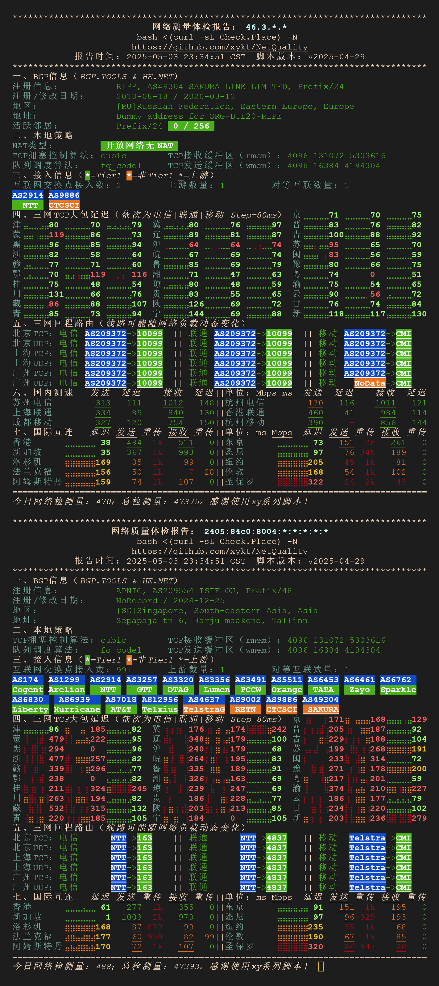 isif-sg-web.png