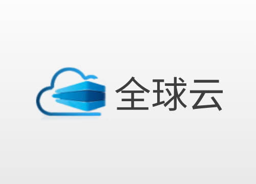 【测评】LOCVPS全球云 - 香港VPS 1C2G20G(600)80元/年