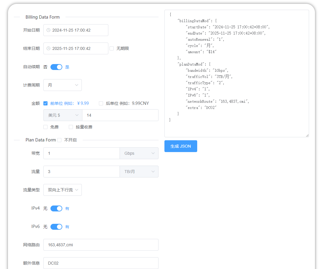 nz10-json.png