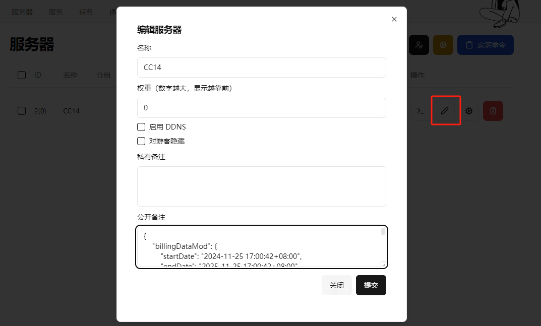 nz11-gk.png
