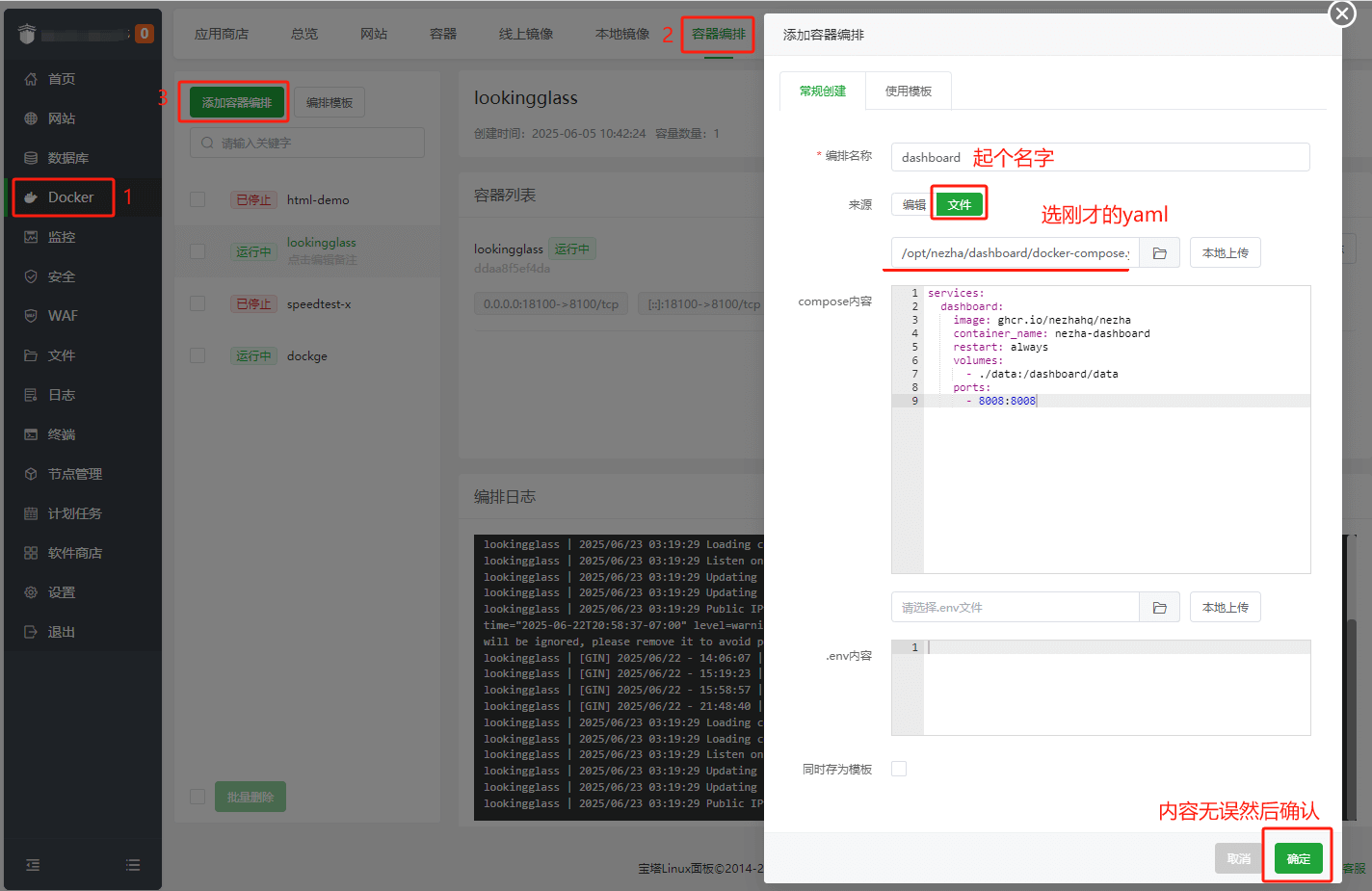 nz3-bt-yaml.png